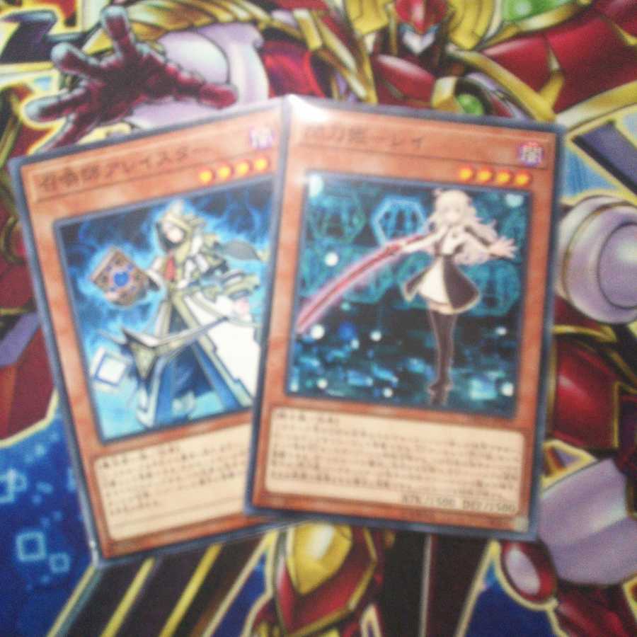 召喚獣閃刀姫デッキ