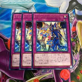 マジシャンズ・コンビネーション