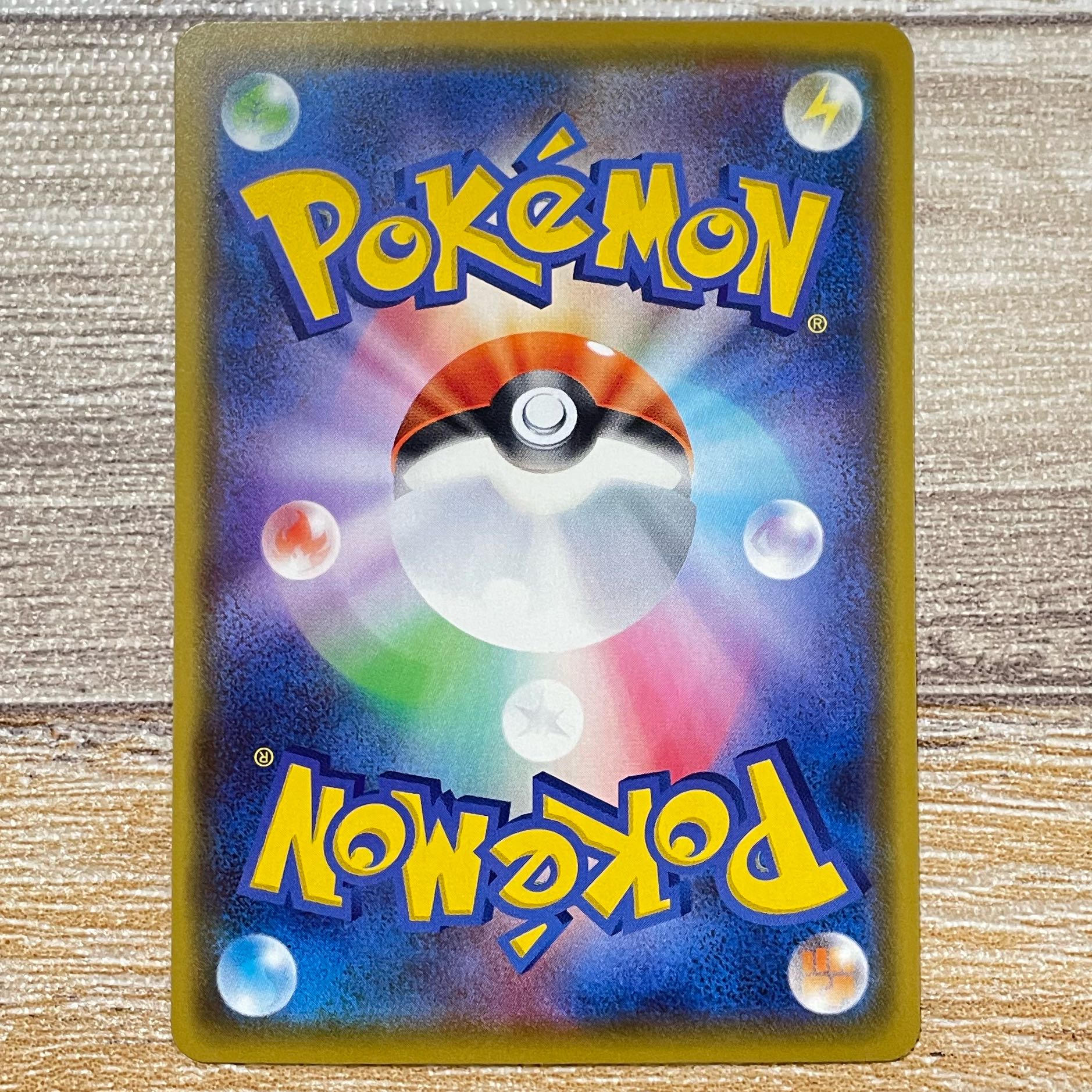 ビクティニVMAX RRR