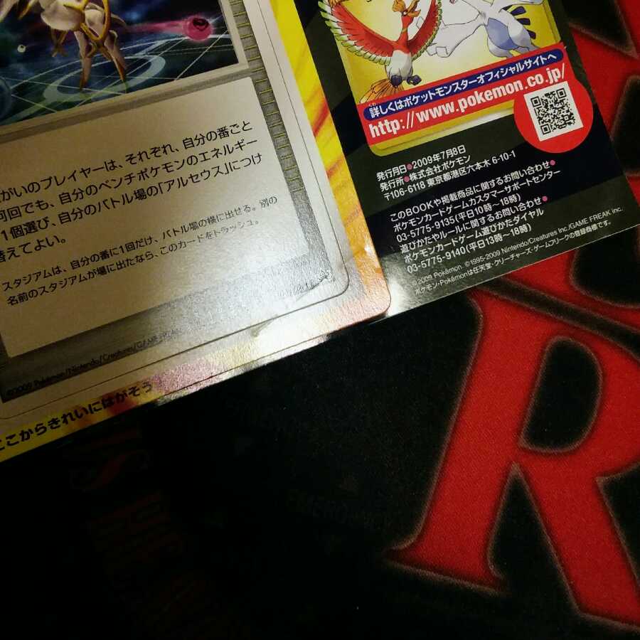 アルティメットゾーン激攻略bookの通販 ブエミ Magi トレカ専用フリマアプリ