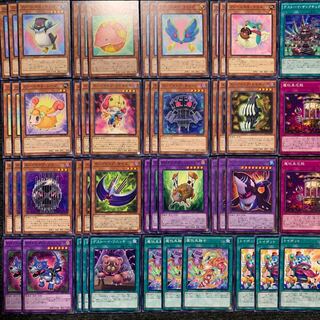 Destoy Furnimal Edge Imp Set