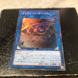 クリフォート・ゲニウス スーパーレア