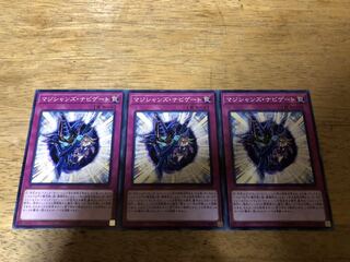 【ダボハゼ】マジシャンズ・ナビゲート