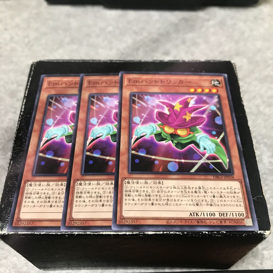 Performage Hat Tricker 3 normal