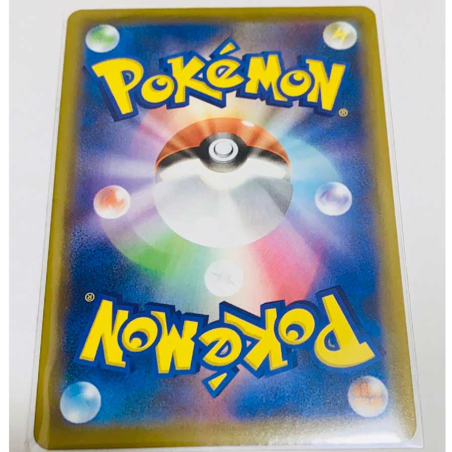 インテレオン S