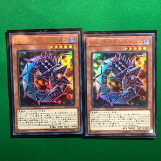 遊戯王　ティンダングル・ドールス　ウルトラ　2枚