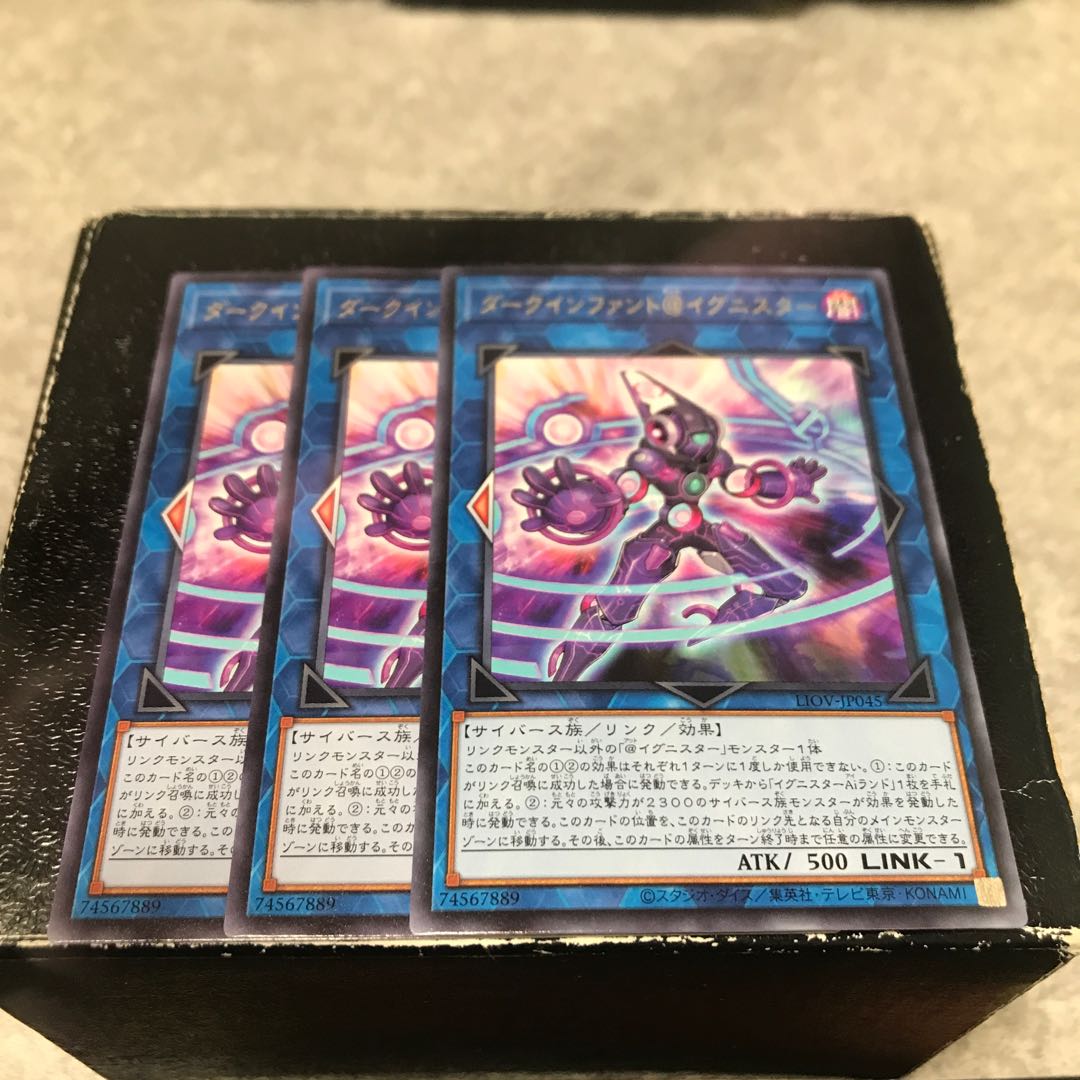 Dark Infant @ Ignistar 3 rare cards