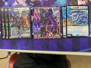 ジエンデザーク　イワシン　ダースシスk