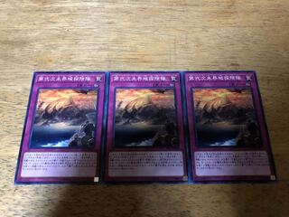 【ダボハゼ】第二次未界域探険隊