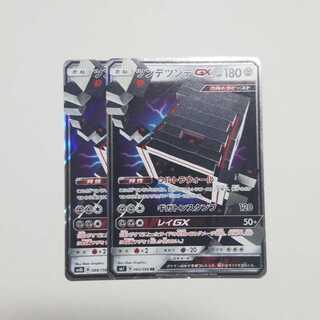 Pokéka StakatakaGX 2 copies