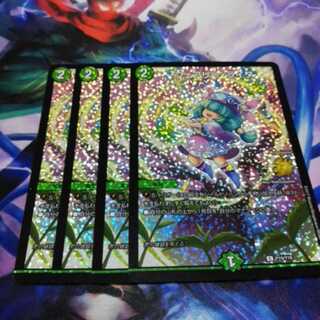 フェアリーライフ　cs プロモ