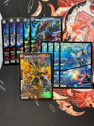 竜魔神王バルカディア・NEX おまけ付き