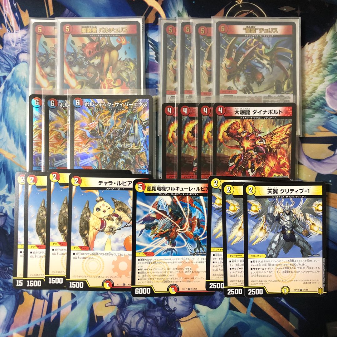 Red and White Flash Parts 1枚