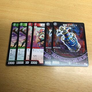 メタカードセット