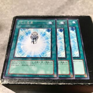 3 copies of Charge of the Light Brigade