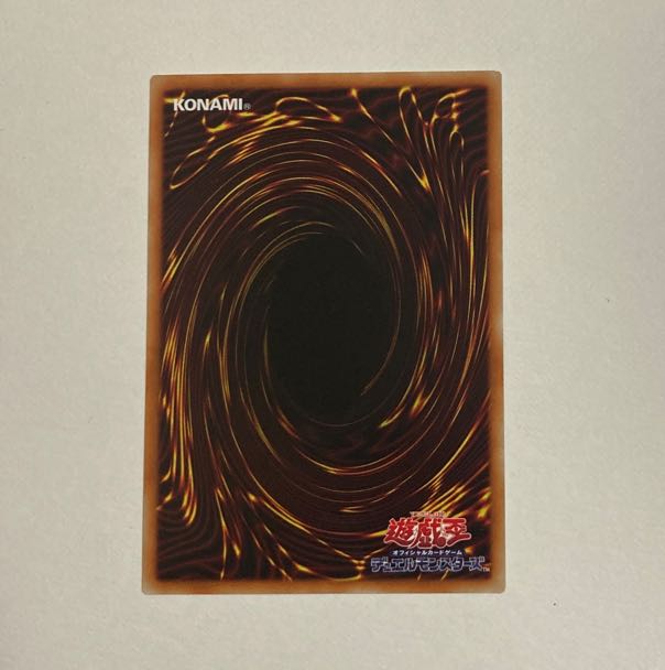 ブルーアイズ・ジェット・ドラゴン ウルトラレア