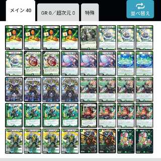 格安)ベアフガンデッキの通販 タメキチ（592933510） | magi