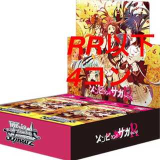 ヴァイス 4コン」の激安通販 | magi