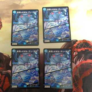 氷牙レオポル・ディーネ公｜エマージェンシー・タイフーン