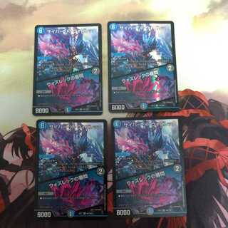 サイバー・K・ウォズレック｜ウォズレックの審問