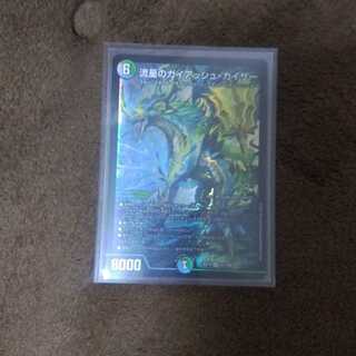 流星のガイアッシュ・カイザー