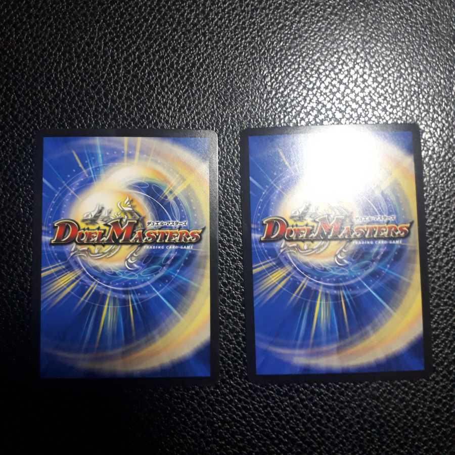 ドンドン火噴くナウ(20thSPレア仕様) 2枚