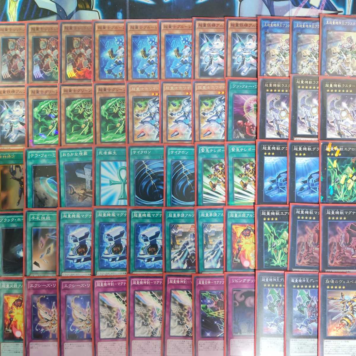 山屋 超量士デッキ 超量デッキ 超量士レッドレイヤー