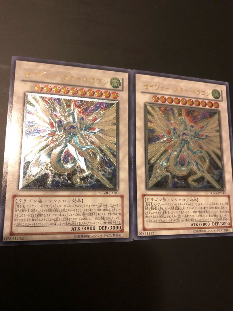 スターダスト、レッドデーモンズ系　5枚セット　レリーフ