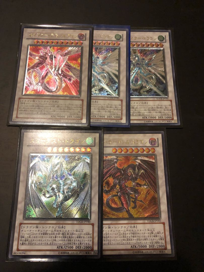 スターダスト、レッドデーモンズ系　5枚セット　レリーフ