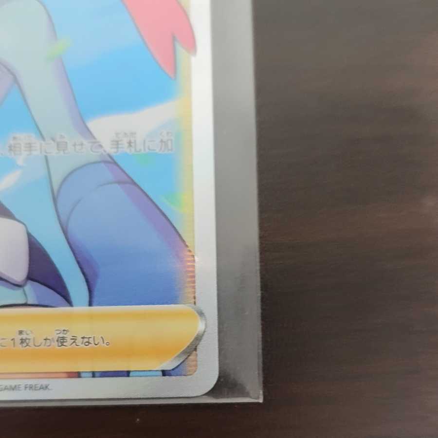 Skyla SR, beautiful.