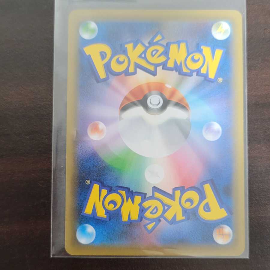 Skyla SR, beautiful.