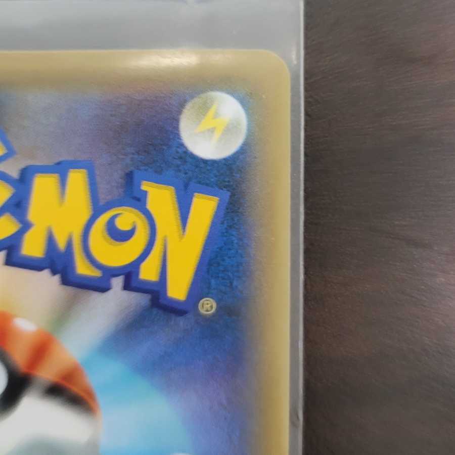 Skyla SR, beautiful.