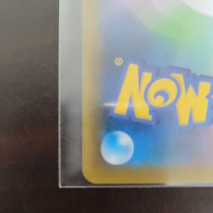 Skyla SR, beautiful.