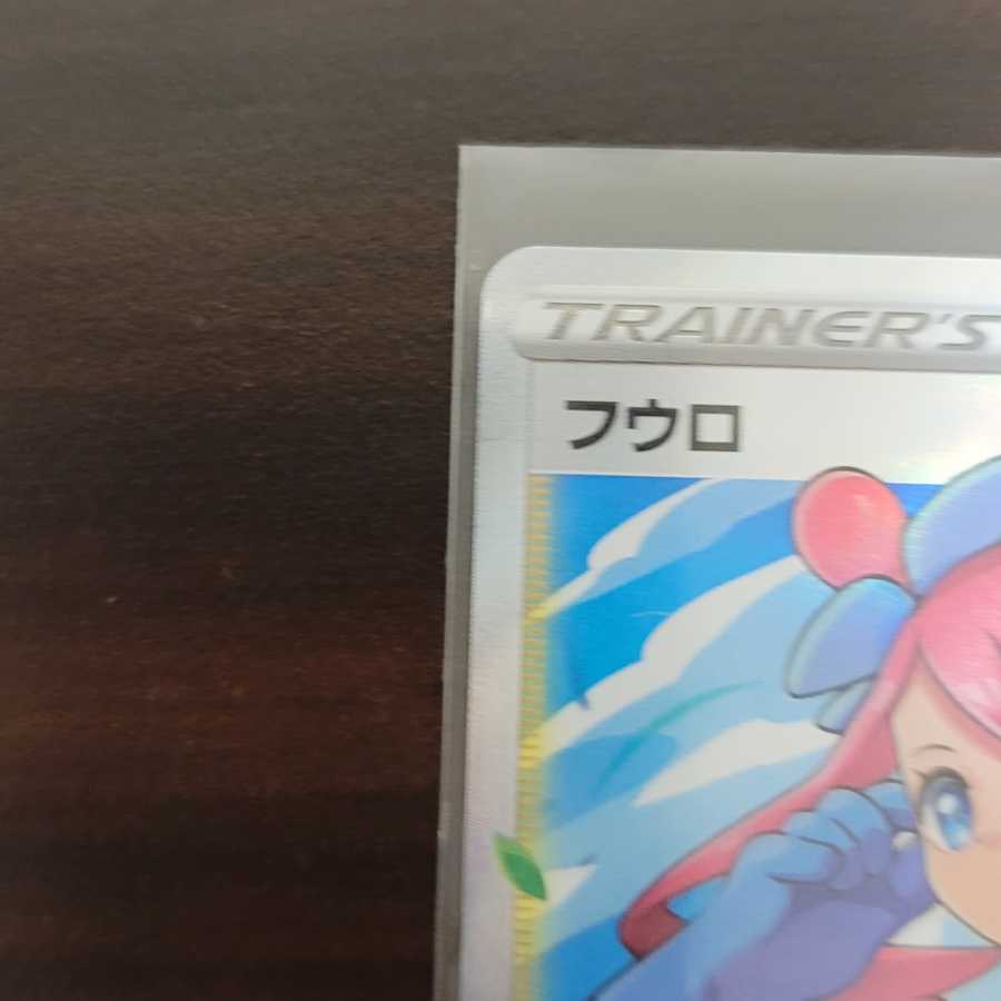 Skyla SR, beautiful.