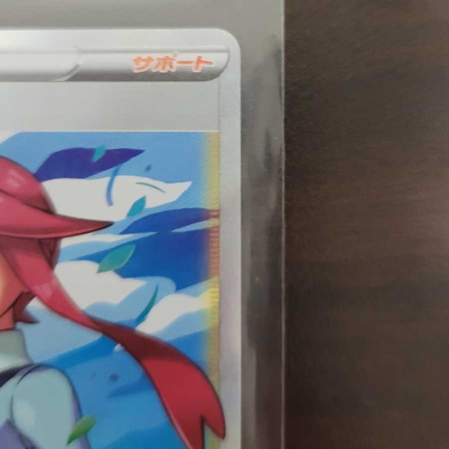 Skyla SR, beautiful.