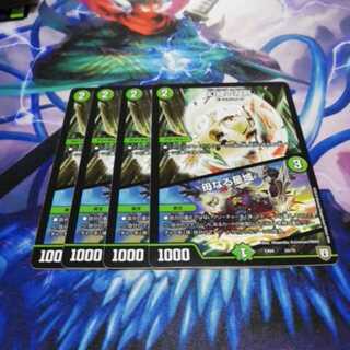 幻緑の双月　母なる星域