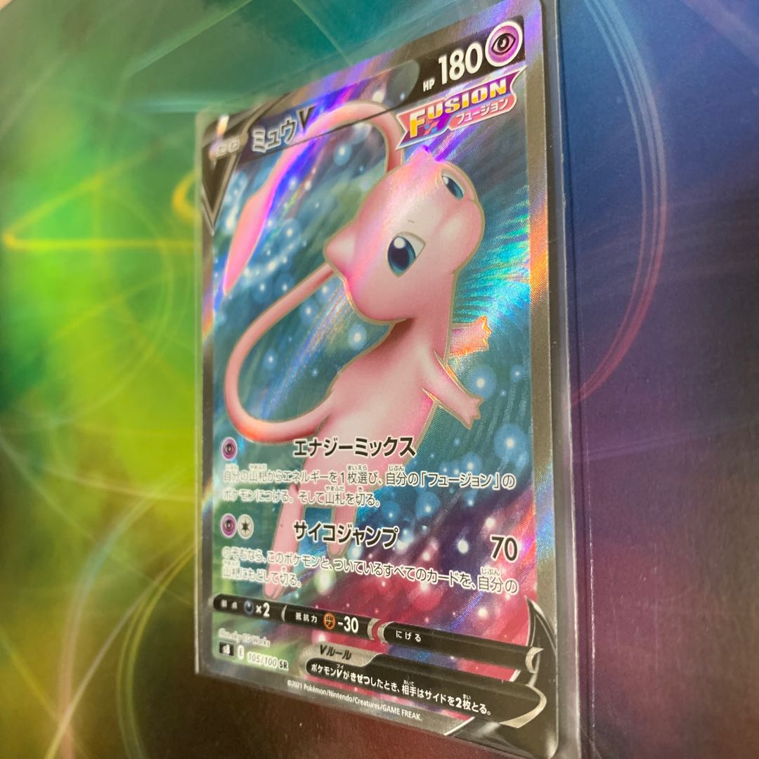 ミュウV SR