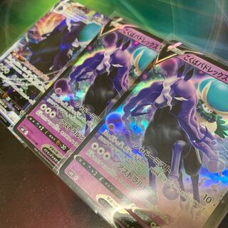 こくばバドレックスVMAX