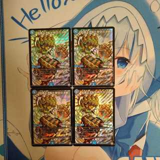 知識と流転と時空の決断　4枚セット