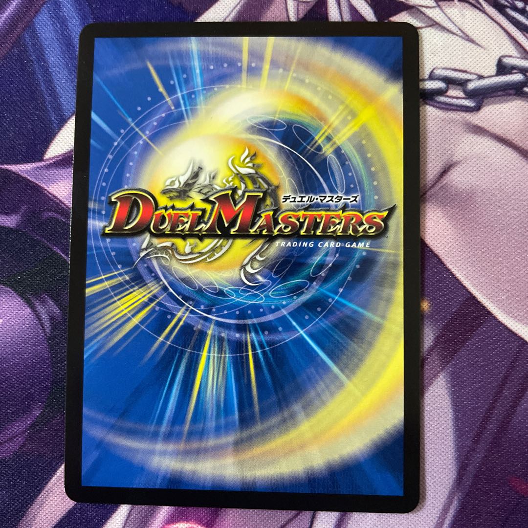 至宝 オール・イエス