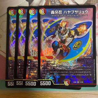 [最安値]轟牙忍 ハヤブサリュウ 4枚