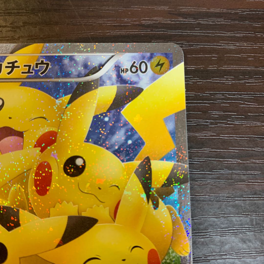 (Exclusive) Pokékyun Pikachu