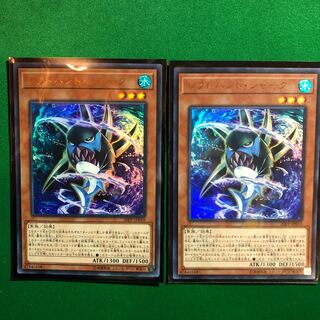 遊戯王　レフトハンド・シャーク　ウルトラ　2枚