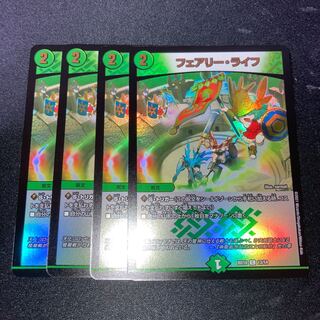 Faerie Life 4 sheets