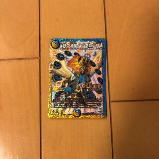 ミラダンテトゥエルブ