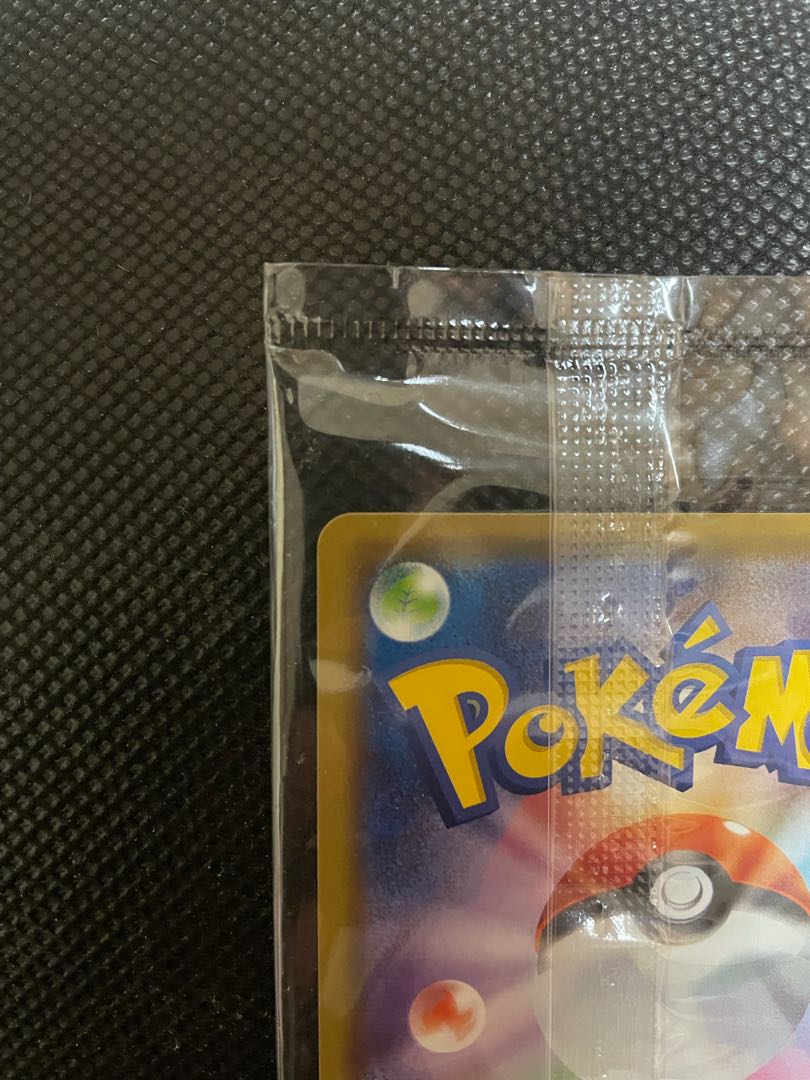 マリィの練習 未開封