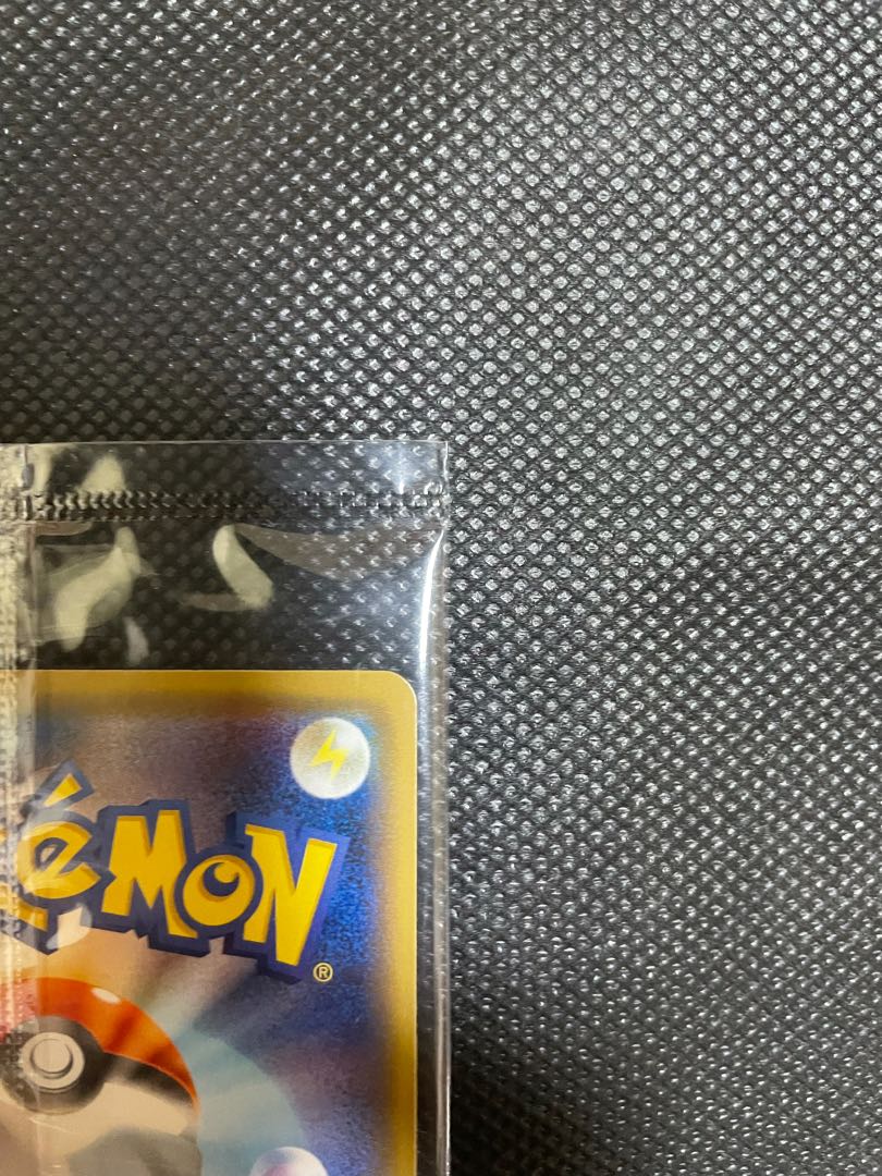 マリィの練習 未開封