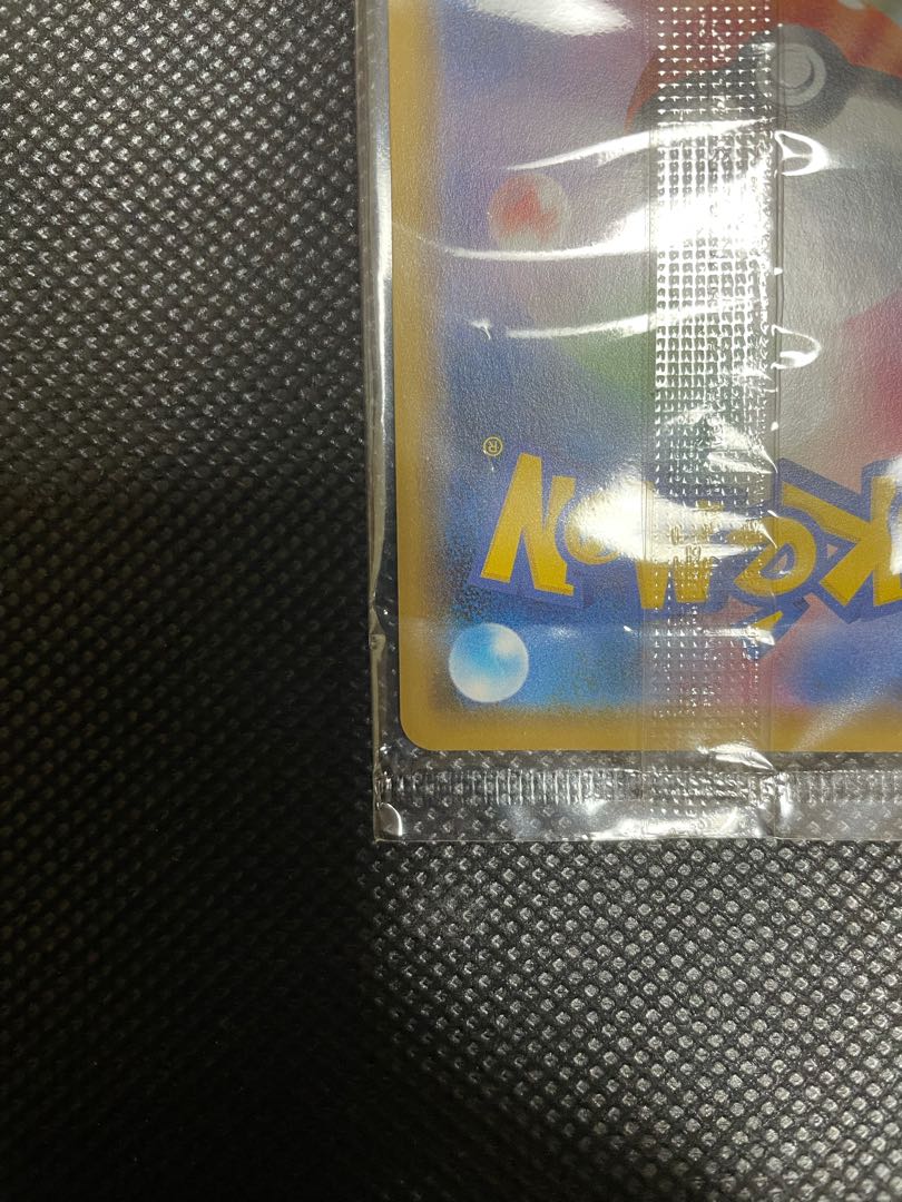 マリィの練習 未開封