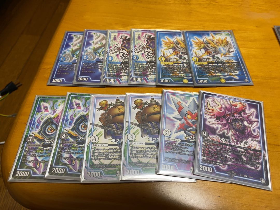 Blue and Black Handes 1枚