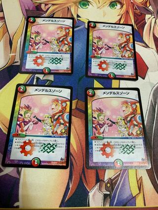 メンデルスゾーン